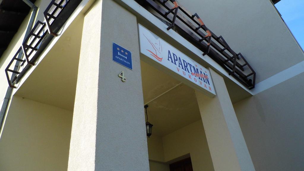 Apartmani Maraton Вуковар Екстер'єр фото